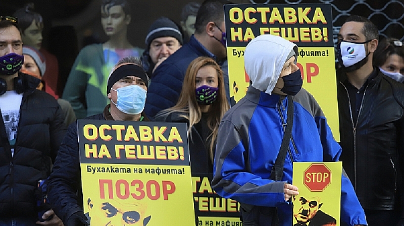 Напоследък се натрапват няколко опорки за Иван Гешев Мисирките от