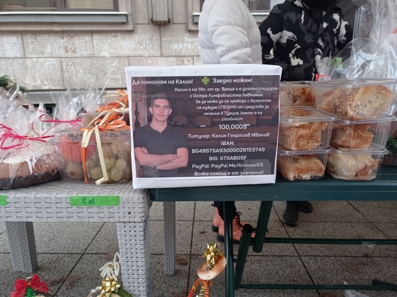 В навечерието на коледните празници бе организиран пореден базар в