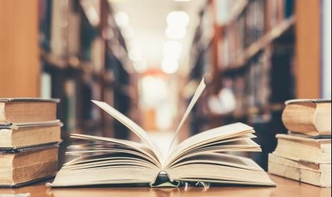 Община Монтана Регионална библиотека Гео Милев Монтана и Съюз