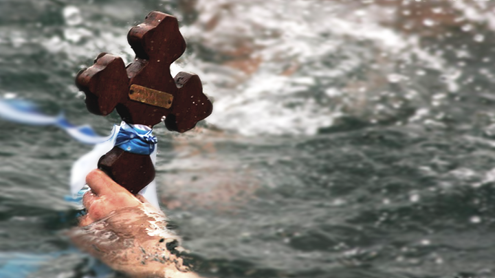 И тази година община Оряхово ще почете Йордановден Богоявление на