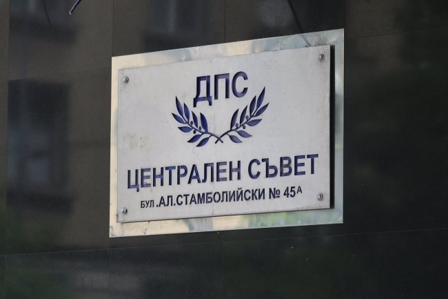 Централната избирателна комисия отказа да регистира за участие в изборите