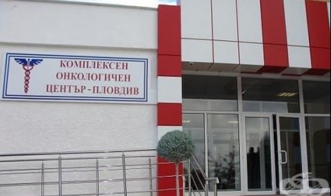 Специалисти от Комплексния онкологичен център в Пловдив оперираха успешно 100 годишна
