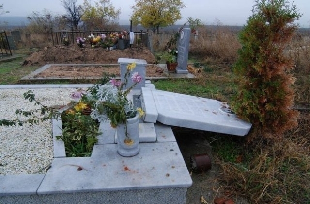 Вандал е осквернил гроба на покойна жена в белослатинското село