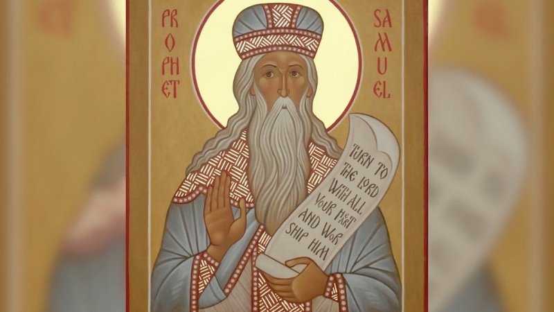 На 20 август имен ден празнуват всички които носят името