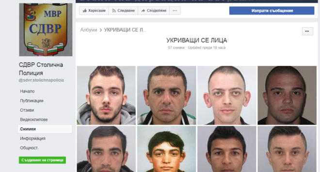 Полицията издирва 59 осъдени мъже Лицата по информация на органите