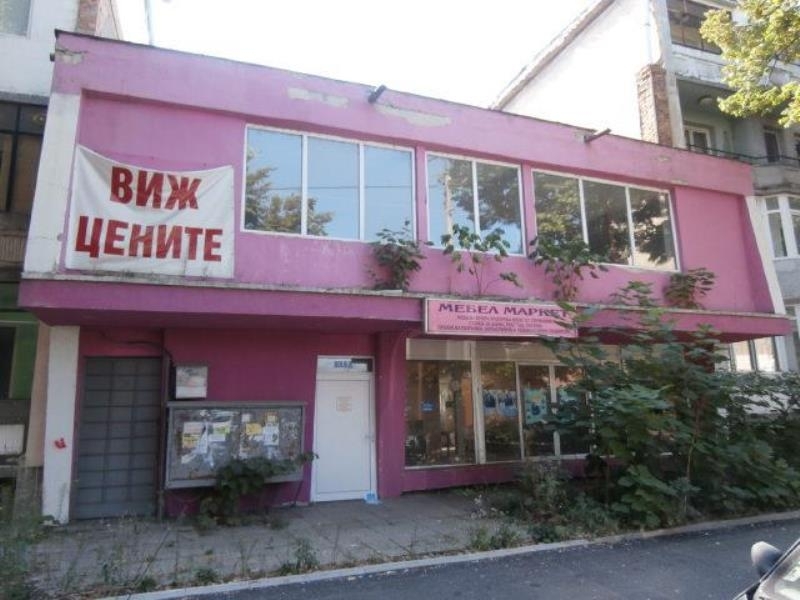 Търговски имот във Видин е обявен за публична продан научи