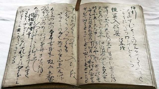 Ръкописът на петата част на Сказание за Генджи което се