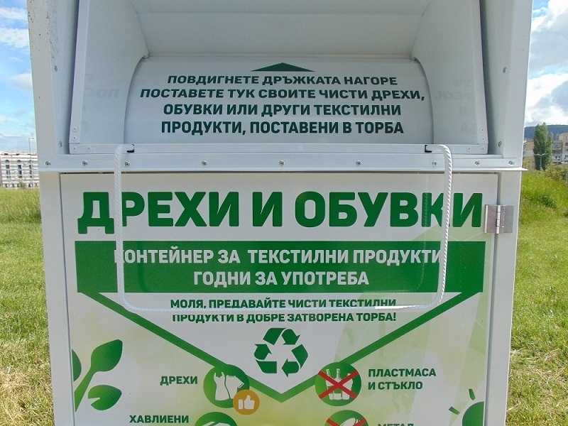 На предстоящото последно за тази година заседание на Общинския съвет