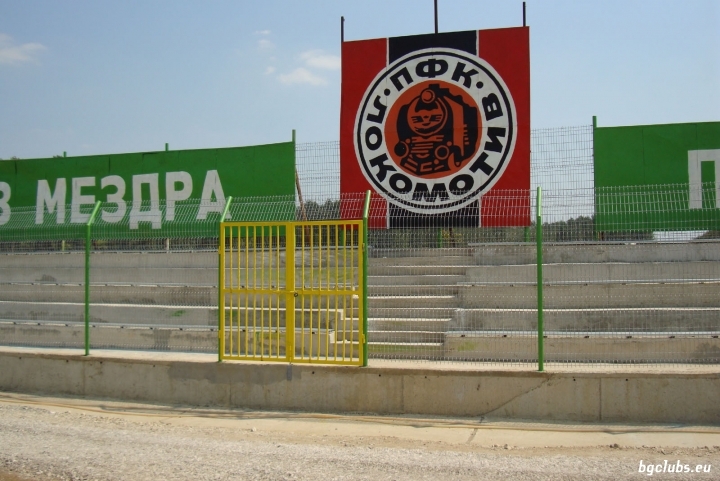 Община Мездра кани всички жители и гости на града да