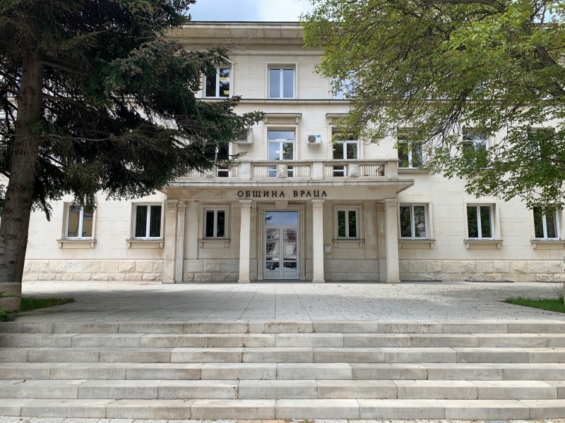 От днес е обявен подбор за длъжността управител на звено