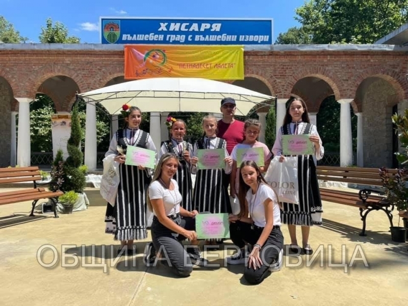 На 16 и 17 юли в Хисаря се проведе 9 то