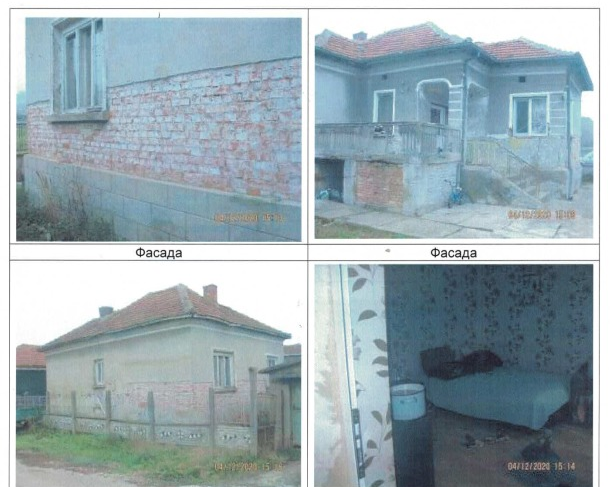 Частен съдебен изпълнител пусна на търг къща с парцел във