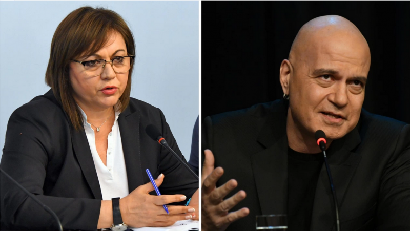 Има такъв народ се прегърнаха с БСП През последните дни