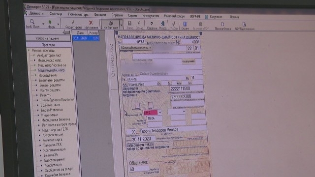 Общопрактикуващите лекари и специалистите от извънболничната помощ вече имат възможност