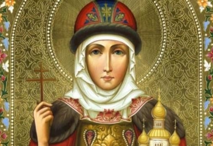 Прекрасни имена черпят днес, почитаме благоверна киевска княгиня