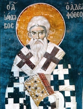 Днес Православната църква почита паметта на Свети апостол Яков Алфеев