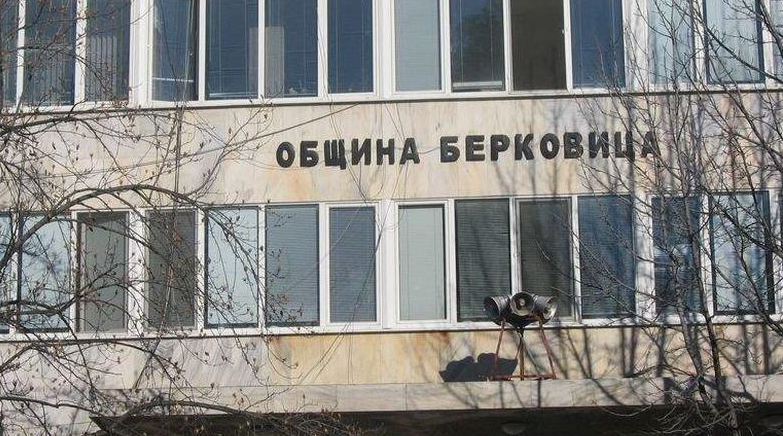 Община Берковица спечели 3 проекта за енергийна ефективност на многофамилни