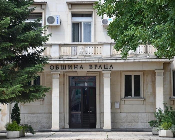Община Враца обяви подбор за длъжността старши счетоводител в дирекция