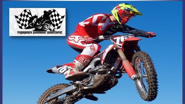 В събота и неделя 16 и 17 юни в Кула