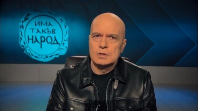 ИТН се събира на Национална конференция, избират ръководство на партията