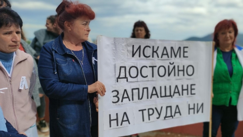 Служителите на Регионалната здравна инспекция във Враца излязоха на протест