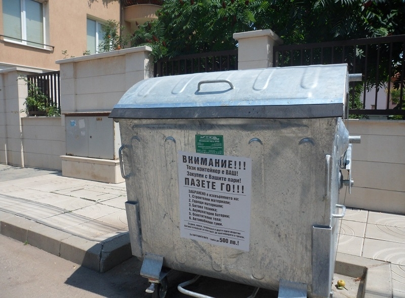 Община Монтана започна информационна кампания за събирането на отпадъци в