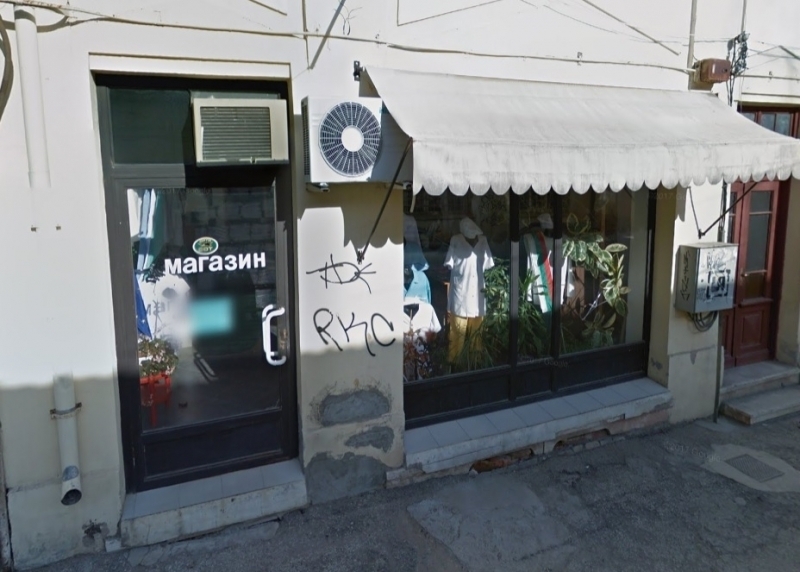 Частен съдебен изпълнител обяви на търг базата на фирма във