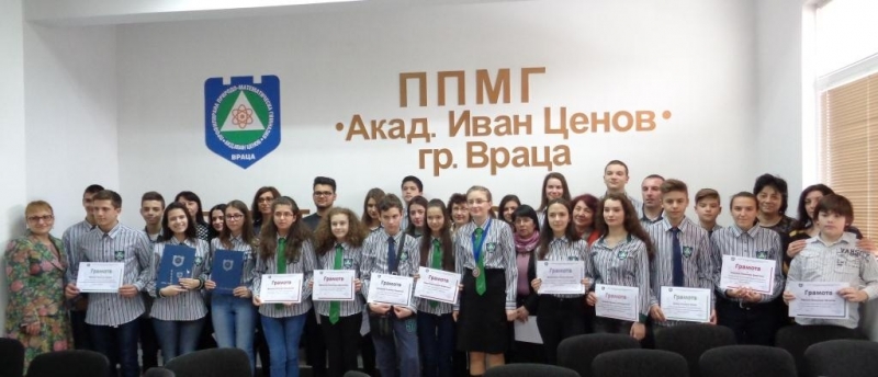На официална церемония днес ръководството на профилираната природо математическа гимназия награди