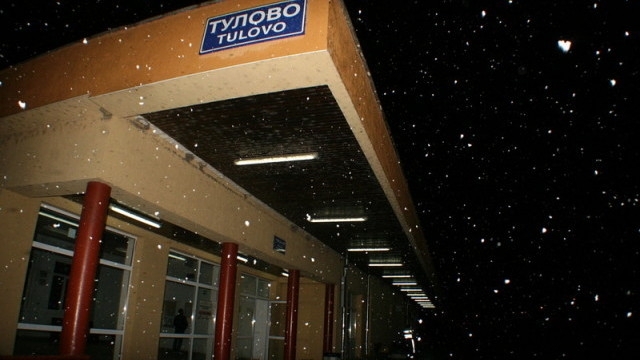 Пътниците на влак от Бургас за София престояха над четири