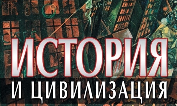 БСП поиска да се отмени одобреният учебен план по история