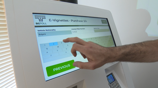 На 8 февруари четвъртък от 13 00 ч до 15 00 ч