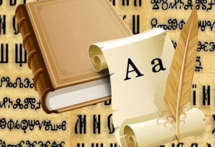 На 24 май честваме Деня на българската просвета и култура