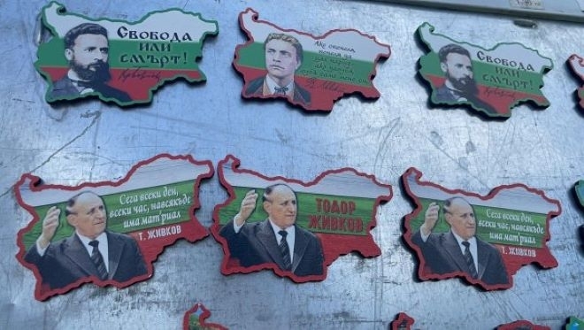 На провеждащия се тази събота и неделя фолклорен събор над