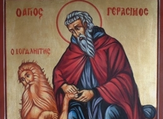 На 4 март Православната Църква чества Преподобни Герасим. Той бил