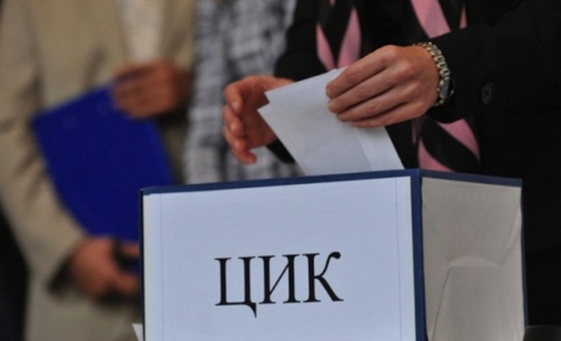 Централната избирателна комисия ЦИК публикува първите си решения свързани с
