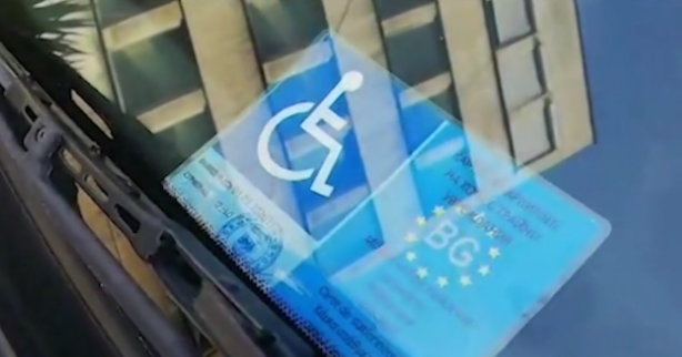 В синята зона в Плевен почти всяка кола е с