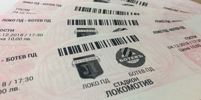 Ще продават билети и в деня на дербитата