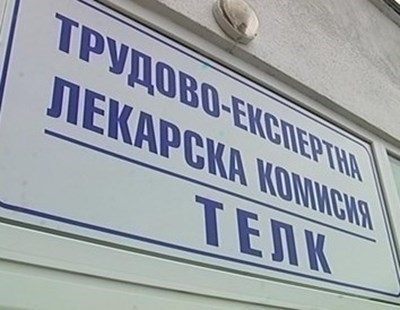 ТЕЛК изпрати момче с прогресиращо и нелечимо генетично заболяване на