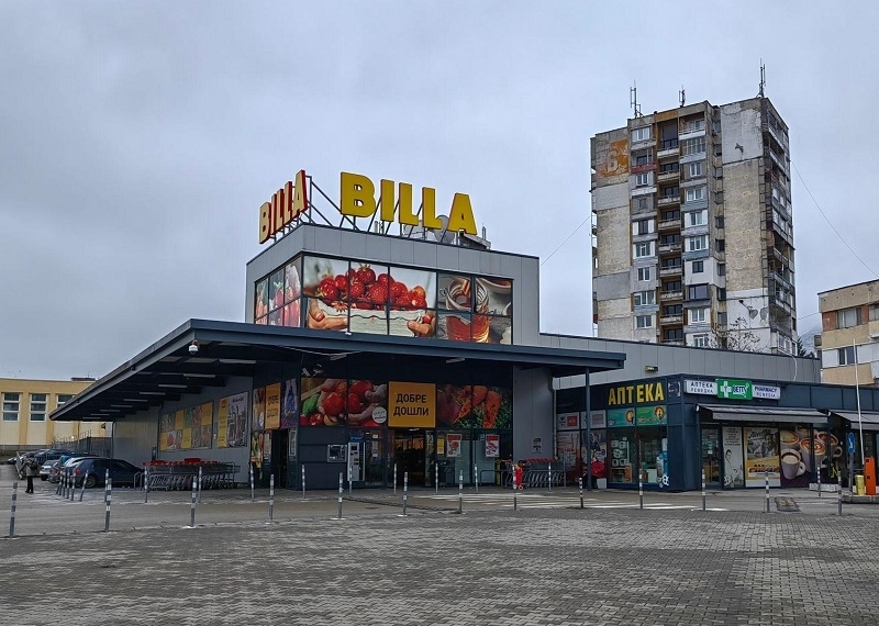 Врачанка хвана хипермаркет Билла в града в голямa издънка научи