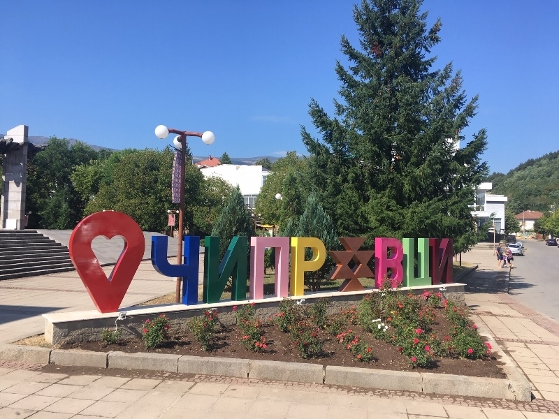 Община Чипровци си търси младши експерт в отдел Устройство на