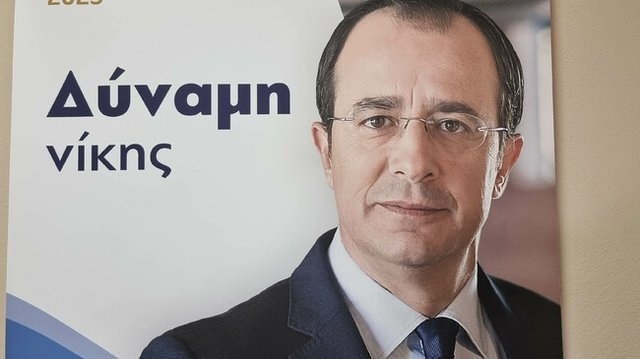 Кипър избра нов президент Бившият външен министър Никос Христодулидис победи