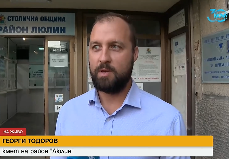 Псувни и заплахи: Тийнейджър и майка му пребиха общински съветник в София /видео/