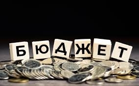 Законът за събиране на приходите и извършване на разходите до