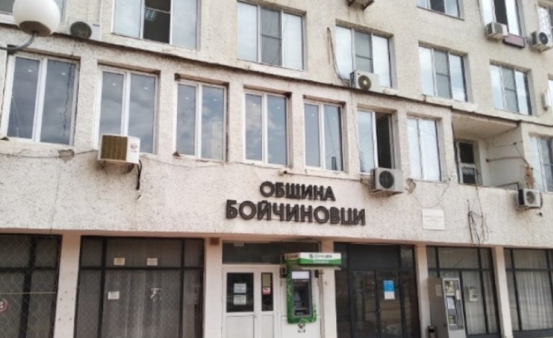 Oбявиха свободно работно място в общинската администрация в Бойчиновци научи