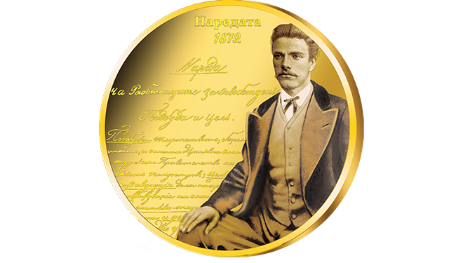 На 19 февруари събота в 10 30 часа пред Паметника на