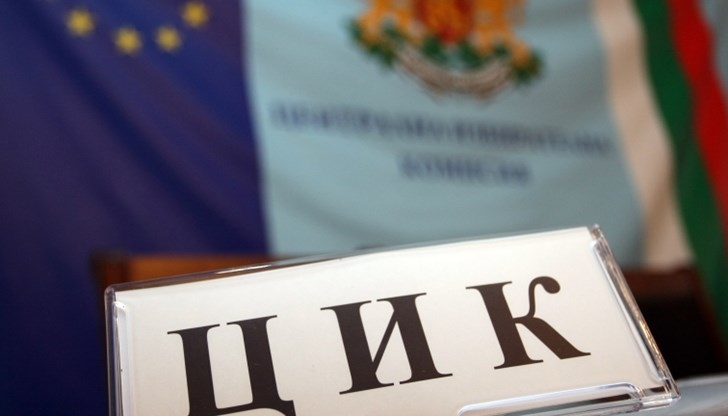 От днес ЦИК започва да приема документите на партиите и