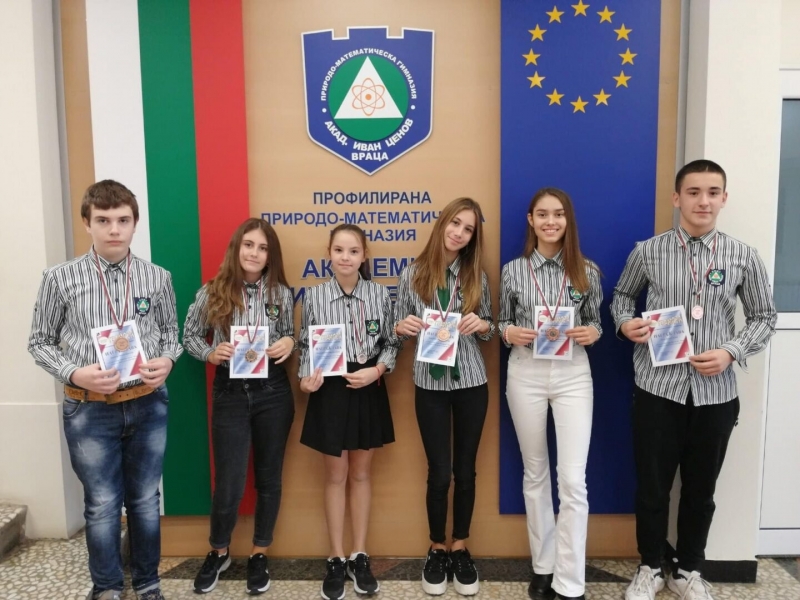 Най добре представилите се в XXXІІ математически турнир Черноризец Храбър ученици