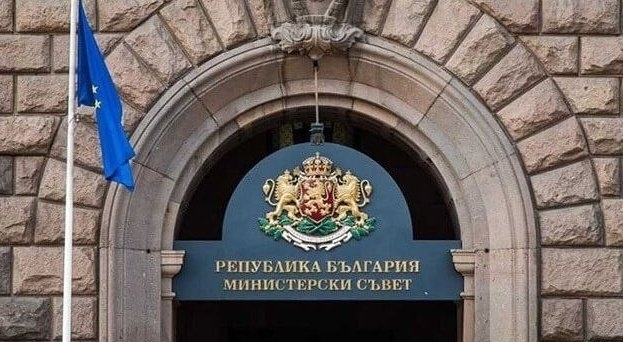 Вижте какво решиха от Министерския съвет днес