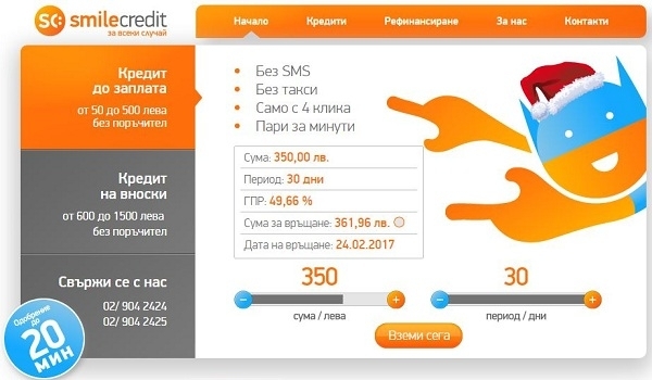 Когато взимаме онлайн кредити ние решаваме финансови проблеми които за