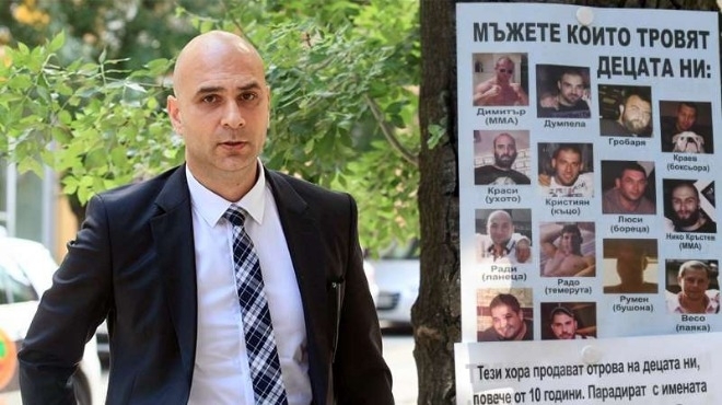 Миналата седмица в резултат на действията на Специализираната прокуратура и